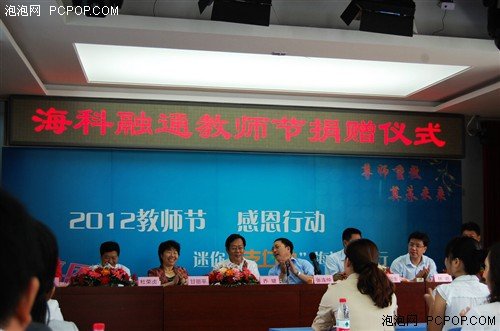 海科融通依赖“安祥、诚挚、务实、更始”的企业精神