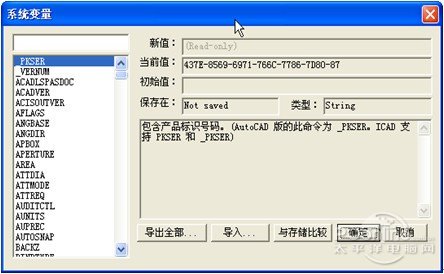 cad2012许可证文件过期_商标许可备案证_qq邮箱文件中转站过期文件下载方法