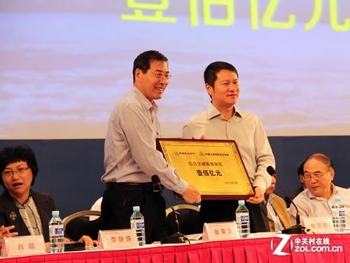 北斗亮剑 中国卫星导航与位置服务年会