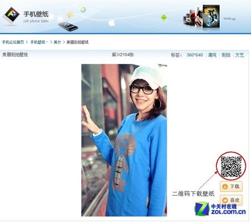 扫码背后的思考 浅析二维码的利与弊