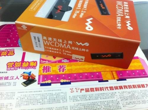 十一出游好伴侣 全国累计3G流量卡促销中