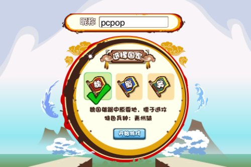 3G流量耗不完? iOS各种网络游戏来帮忙