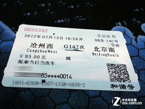扫码背后的思考 浅析二维码的利与弊