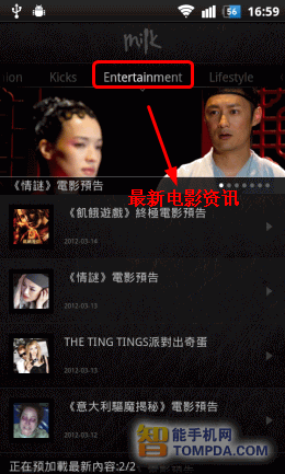 杂志内容介绍_看杂志的软件有哪些内容_2017比较火的p图软件