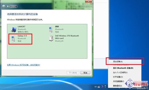 验证windows7正版_此windows7副本不是正版怎么解决_正在使用的windows7副本未通过正版验证