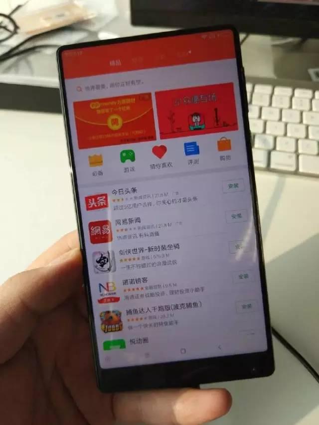 小米概念手机MIX亮相:妈呀,一脸的屏幕