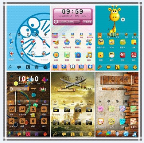 安卓桌面完美进化 1.6新版畅爽体验