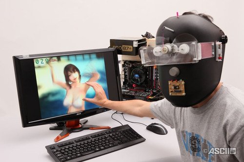 很真实 日本玩家用3D眼罩打造私密女友