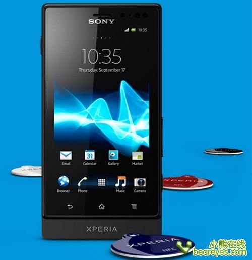 ᷢXperiaֻsola