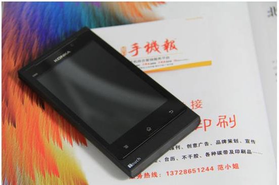 康佳书写王智能手机e860惊叹评测