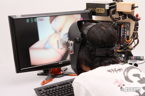 很真实 日本玩家用3D眼罩打造私密女友