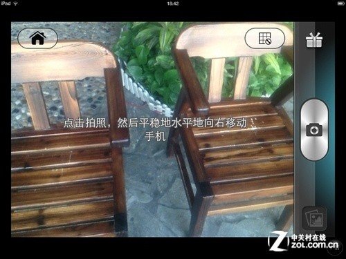 無盡寬幅美景收納Panorama全景相機試用