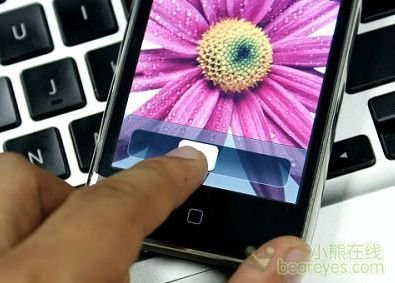 苹果获滑动解锁专利+安卓机全要掏钱