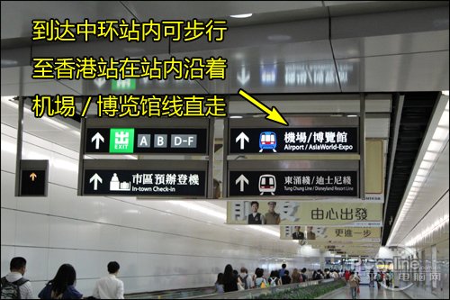 至"旺角站",再转"荃湾线"至"中环站",从"中环站"地铁内步行到"香港站"