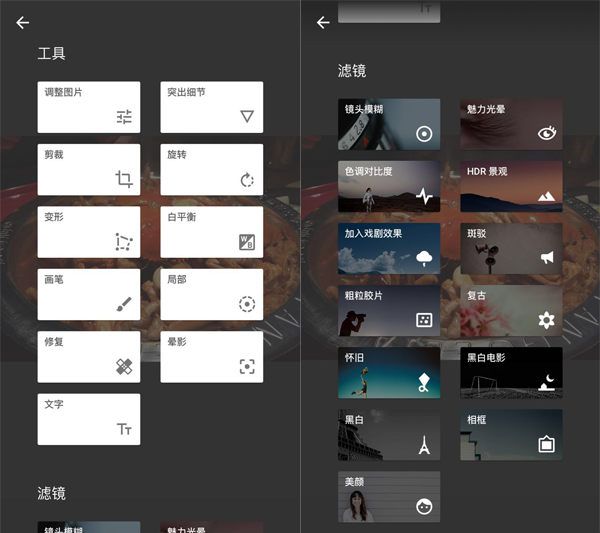 玩儿法：谁说手机拍不出大片儿？