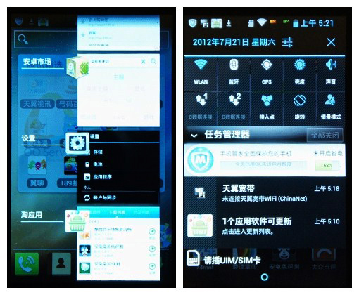 海信EG906主要参数信息: 支持CDMA 2000 1X及GSM网络的双网双待功能 采用1600万色4英寸TFT屏幕,分辨率为WVGA(480*800像素) 搭载高通骁龙Snapdragon MSM7627a处理器,主频为1GHz 运行Android 4.0系统及QQ service 服务 512 MB RAM+4GB ROM内存配置,支持最大32GB存储卡扩展 内置300万像素摄像头,不支持自动对焦功能 外观赏析: 海信EG906使用的是传统的直板触控式设计,机身四周拥有时尚的金属边设计,1