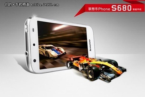 社交娱乐新旗舰联想乐phone