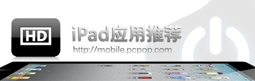 卡通血腥风格 iPad小小传奇：狂战士