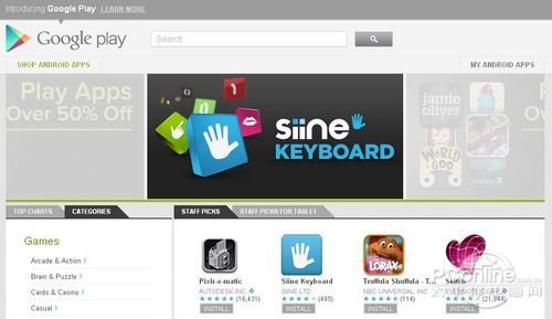 Android Market正式更名为Google Play