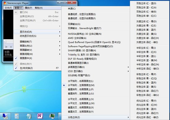 索尼第三代头戴显示器T3W深度评测：科幻之作