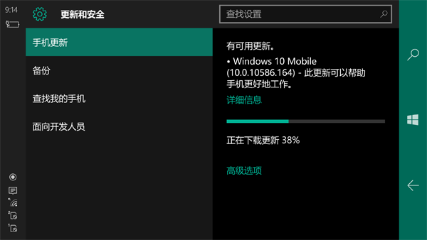 ϲ���ձ���΢��WP8.1�û���������Win 10��