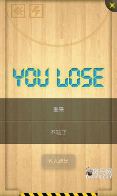 20兆只需十秒 Android传输软件快牙评测