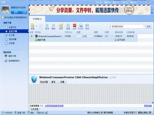 系统瞬间变win8 制作windows to go盘