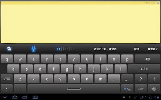 根据Digitimes Research 研究报告，2013年全球平板电脑出货量预期将首次超过笔记本电脑出货量，达到2.1亿台。平板电脑已经逐渐被人们所认可，而平板电脑市场的格局也逐渐的由最初ipad的一家独大到现在各类的百家争鸣。