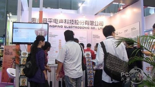 音平商城上海国际专业音响灯光音响展火爆专场