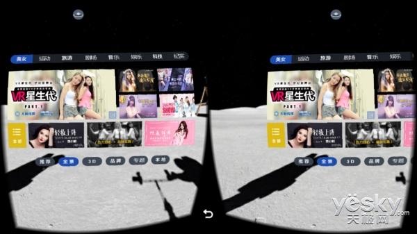 VR内容少不知道看什么? 快来试试这些APP