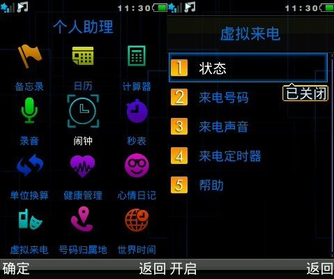 180度旋转式翻盖手机 TOOKY京崎X560
