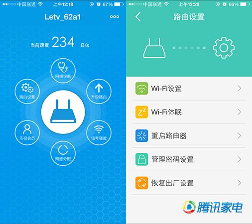 乐视路由器评测：简洁实用 会员共享是亮点