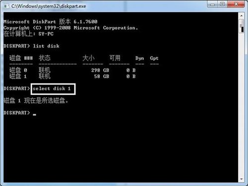 系统瞬间变win8 制作windows to go盘