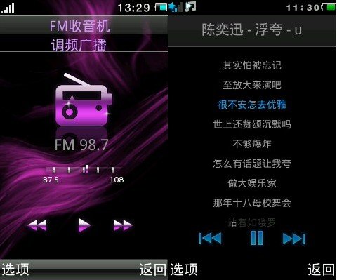 180度旋转式翻盖手机 TOOKY京崎X560
