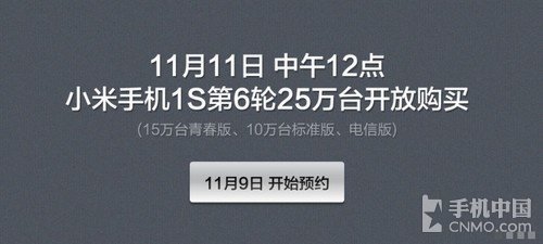 小米6开放购买时间 首发骁龙845弹出式小米7还有哪些你想要的
