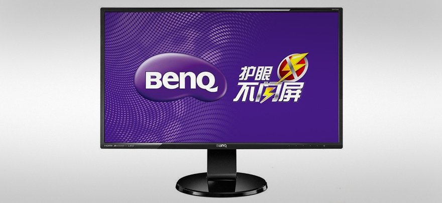 明基GW2760HS:不闪的27英寸窄边框 明基GW2760HS:不闪的27英寸窄边框