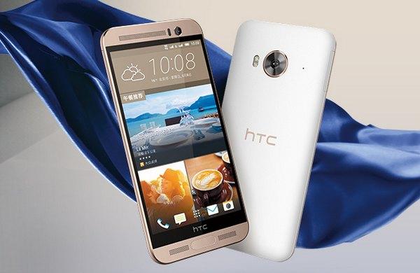 2K屏HTC One ME国行开卖 定价3088元_数码