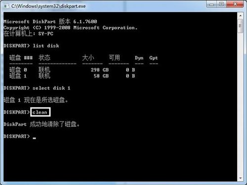 系统瞬间变win8 制作windows to go盘
