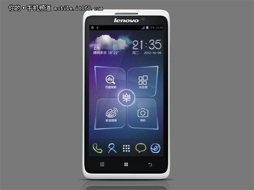 超性价比5吋手机 联想s890售价1799元