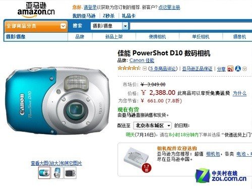 防水相机排行_索尼防水相机疯降本周十大热门相机推荐