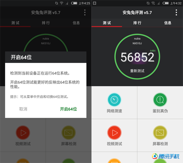 nubia Z9 Max评测：做工更好的拍照手机