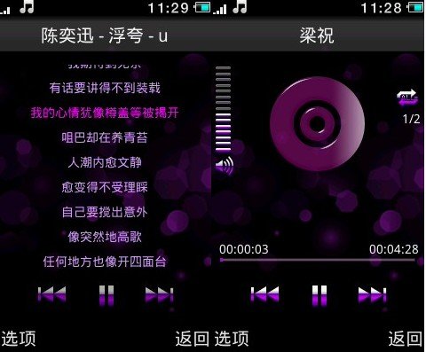 180度旋转式翻盖手机 TOOKY京崎X560