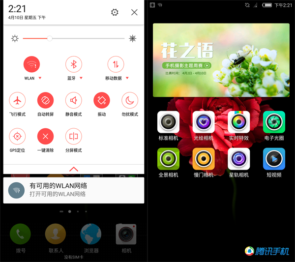 nubia Z9 Max评测：做工更好的拍照手机