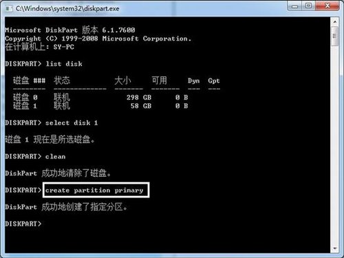 系统瞬间变win8 制作windows to go盘