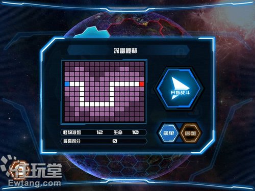 足够质感的画面 iPad游戏星际塔防2 HD