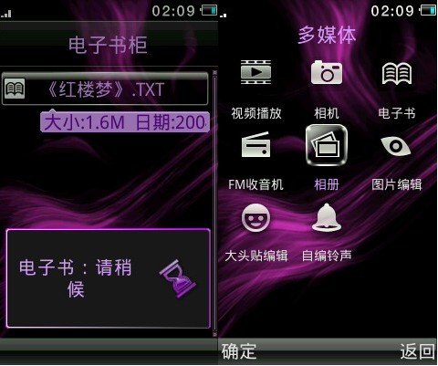 180度旋转式翻盖手机 TOOKY京崎X560