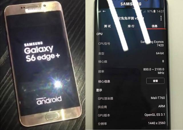 三星S6 edge+跑分成绩曝光 配4GB运行内存