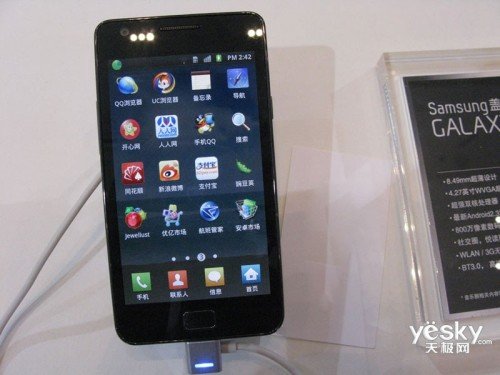 高端ti处理器 三星i9100g行货售价仅3399元