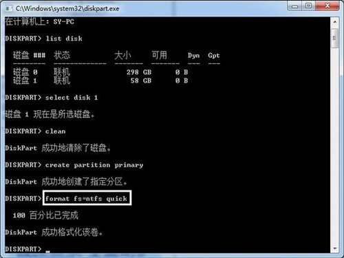 系统瞬间变win8 制作windows to go盘