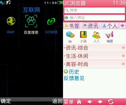 180度旋转式翻盖手机 TOOKY京崎X560